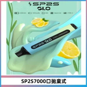 SP2S GLO一次性7000口大容量拋棄式電子菸【可充電】