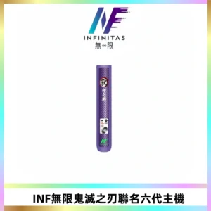 INF無限鬼滅之刃聯名六代電子煙主機 通用4/5/6代