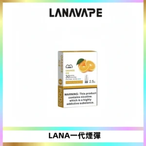 LANAVAPE煙彈 LANA一代電子煙霧化彈 兼容各式一代主機