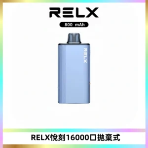 RELX悅刻X-BOX16000口拋棄式電子煙超高口數