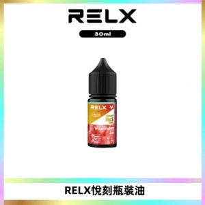 Relx E-LIQUID悅刻煙油|註油式尼古丁鹽菸油30ML