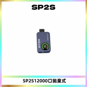 SP2S Apollo12000口一次性拋棄式電子煙 發光顯示頻