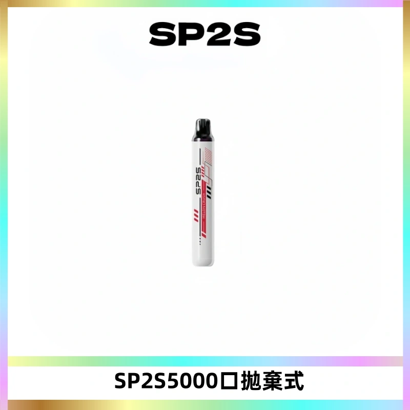 SP2S Once Pro 5000口一次性抛棄式電子煙【免充電款】