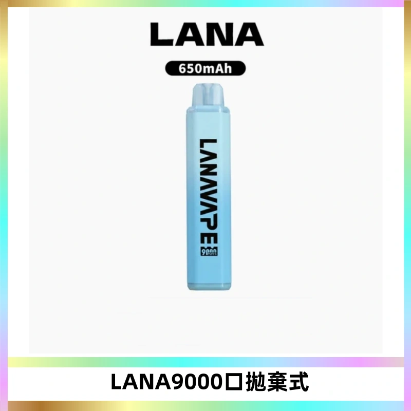 LANA Pen Plus9000口拋棄式電子煙|15ML超大容量・Mesh 網芯