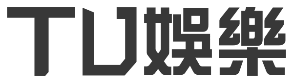 TU娛樂城－LOGO